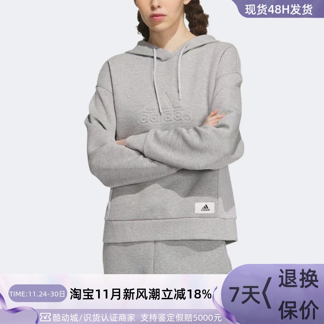 Adidas阿迪达斯女子宽松连帽卫衣