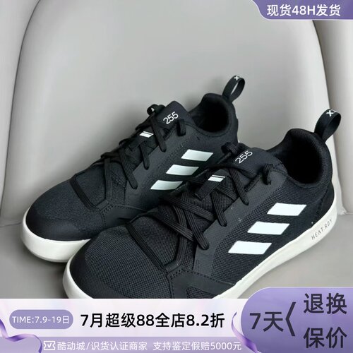 Adidas男女轻便透气运动户外鞋