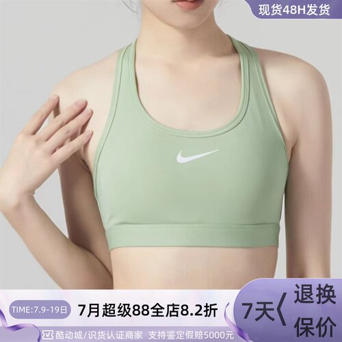 Nike/耐克女子健身瑜伽运动背心