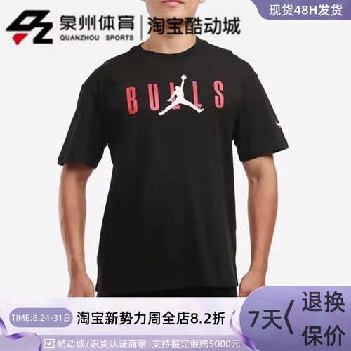 NIKE男宽松纯棉印花休闲短袖T恤