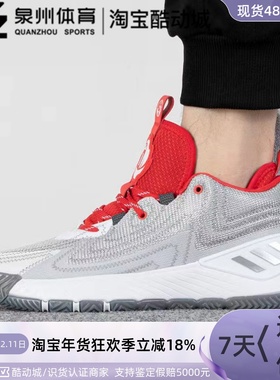 Adidas/阿迪达斯D Rose Son of Chi II男女运动实战篮球鞋 H03651