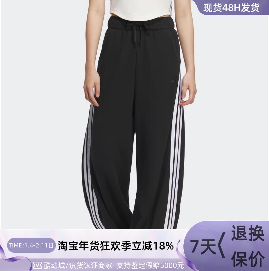 adidas阿迪达斯女子休闲运动裤