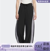 adidas阿迪达斯女子休闲宽松运动裤 百搭JZ2329JZ2331KC4001KC4002