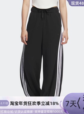 adidas阿迪达斯女子休闲宽松运动裤百搭JZ2329JZ2331KC4001KC4002