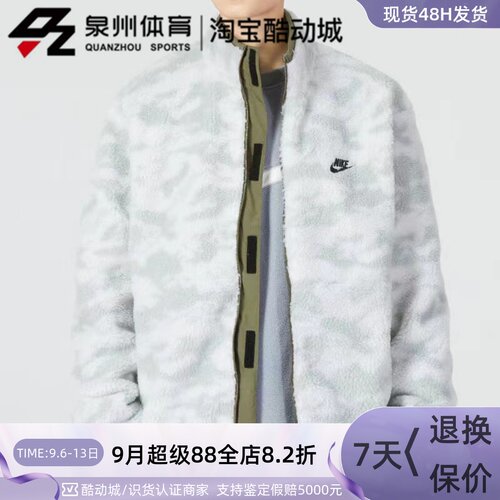 Nike男摇粒绒开衫双面穿夹克外套