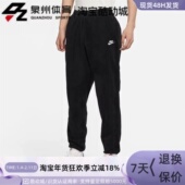 077 Nike耐克Sportswear男子保暖加绒束腿收口运动长裤 DM1224 010