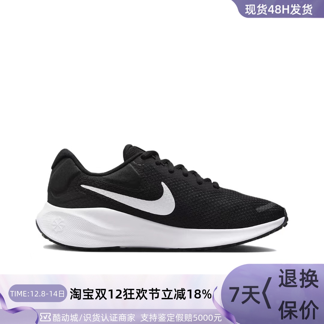 Nike耐克女子经典网面透气跑步鞋