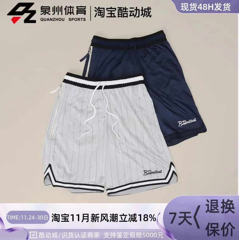 耐克速干透气篮球五分裤