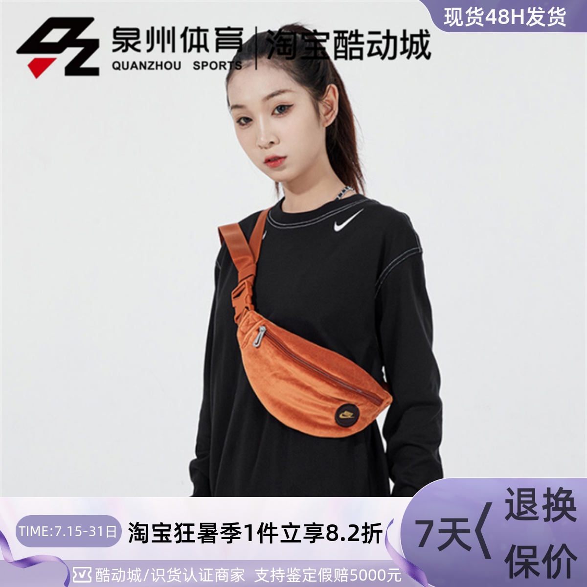 情侣毛绒小腰包休闲胸包单肩包