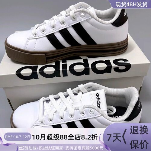adidas男女复古百搭休闲板鞋