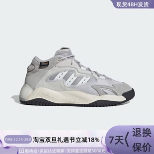 Adidas阿迪达斯男女运动休闲鞋 G54887ID0555ID0549GX0790JI2557