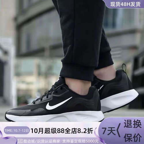 Nike耐克女网面透气休闲运动鞋