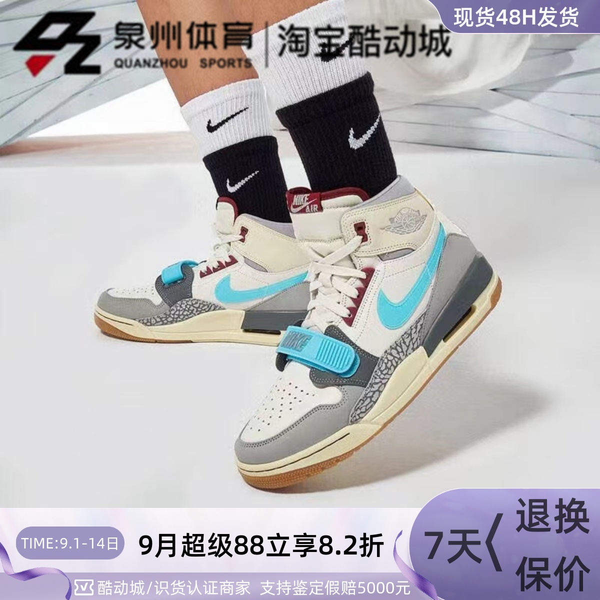 三合一高帮休闲气垫减震篮球鞋