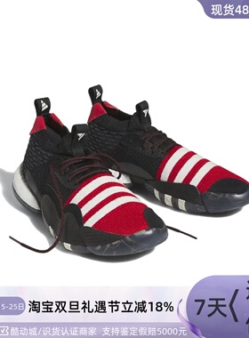 Adidas阿迪达斯TraeYoung2男子实战缓震篮球鞋H06483H06477IF2163
