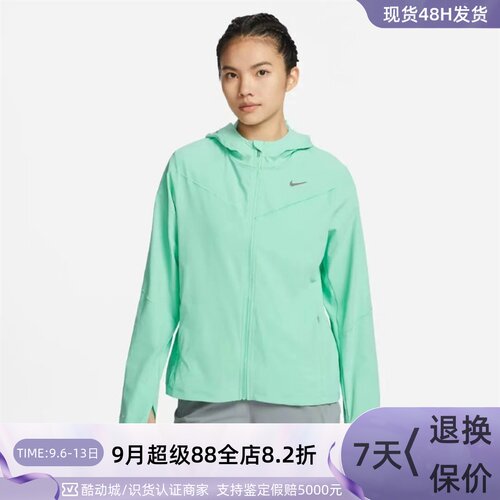 Nike/耐克女子连帽防晒夹克外套