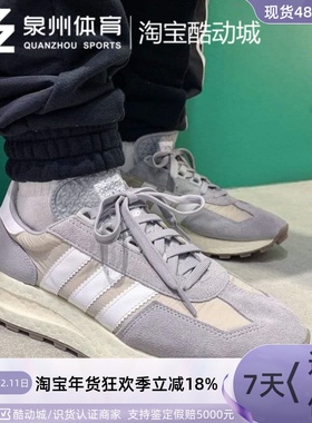 Adidas/阿迪达斯 男女款 RETROPY E5  复古休闲运动跑步鞋 Q47101