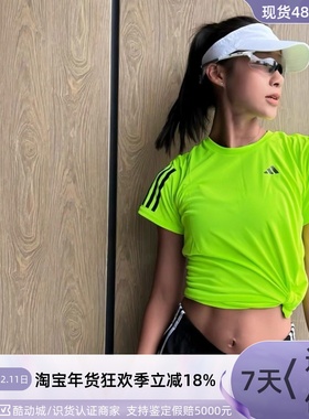 Adidas女子轻便透气运动休闲圆领T恤IL4133IL4128IQ3875KB7752