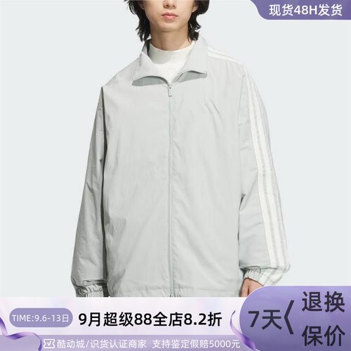 adidas阿迪达斯防晒夹克外套男装