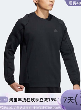 Adidas阿迪达斯男子休闲卫衣HD7934 HE9899 HD7933 HE9906 HY5839