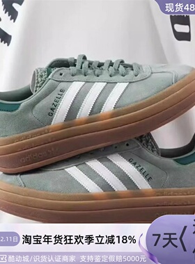 Adidas/阿迪达斯三叶草女子板鞋 ID6998B41662FV7773ID6147DB3258