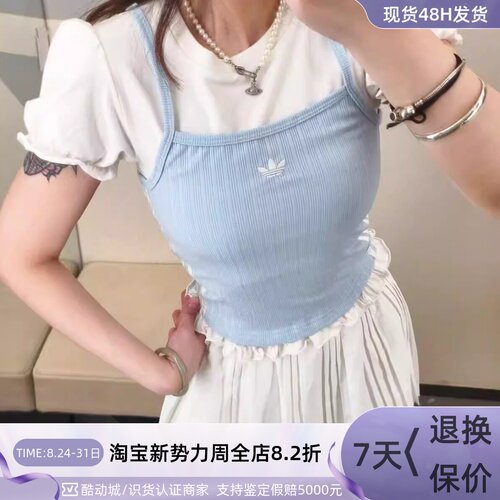 Adidas阿迪达斯三叶草女子夏上衣