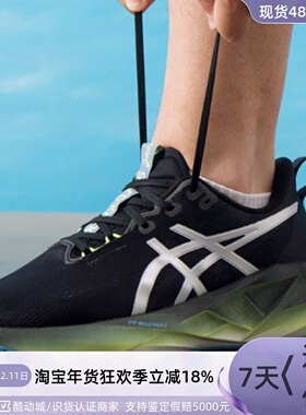 Asics亚瑟士男宽楦专业跑鞋1011B974-1011B976-1011C031-1011C051