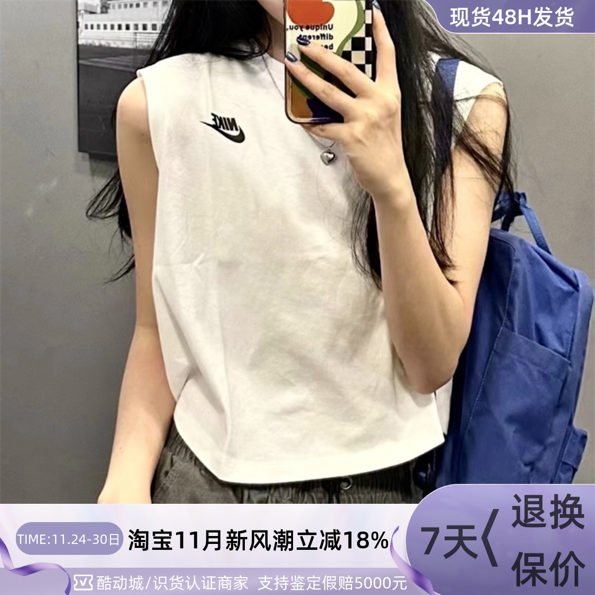 Nike/耐克女子印花透气无袖背心
