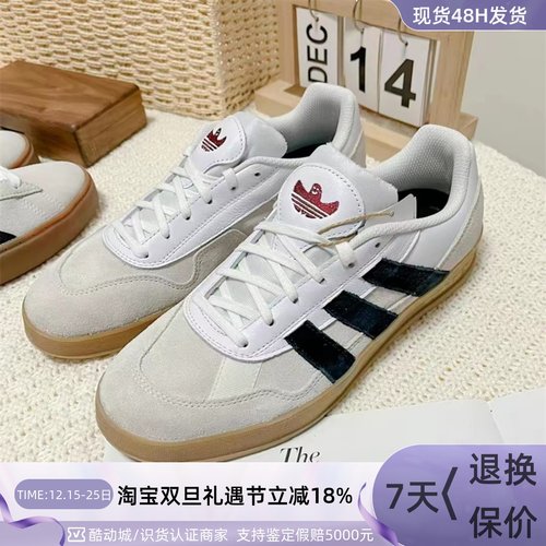 Adidas阿迪达斯三叶草男低帮板鞋