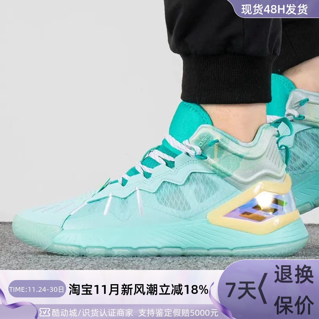 Adidas阿迪达斯男减震实战篮球鞋