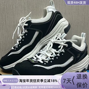 Skechers男子轻便运动休闲鞋8790092-66418-77156W-216497-216065