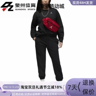 010 Nike 063 DQ4479 351 耐克乔丹女子运动休闲加绒长裤