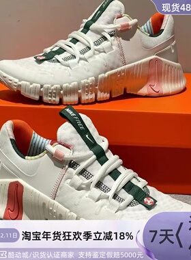 Nike/耐克 Free Metcom 5 女子防滑减震耐磨跑步鞋    FN8920-161