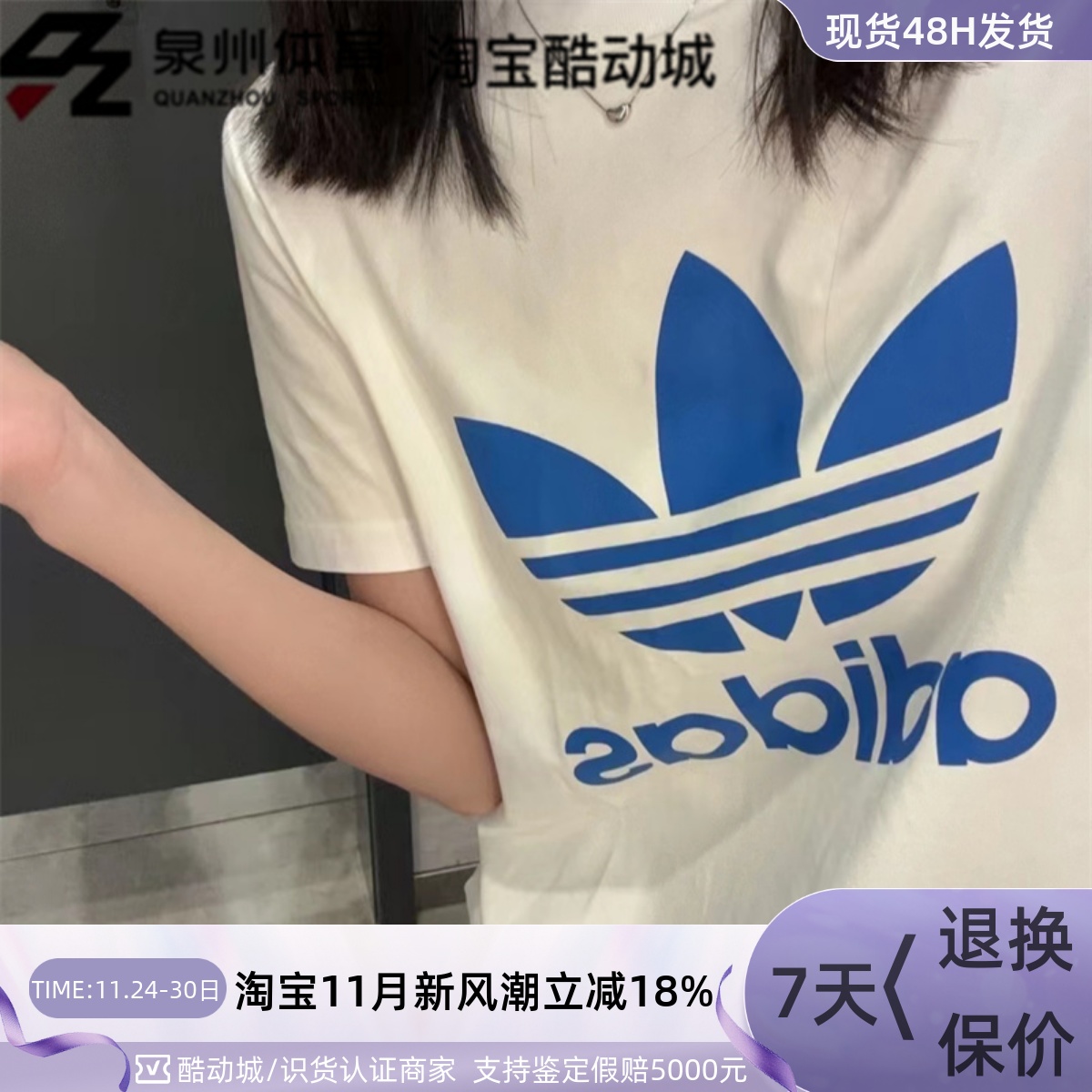 didas女印花宽松圆领短袖杉体恤