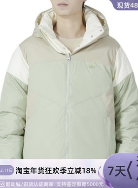 Adidas阿迪达斯三叶草男子羽绒服HS9466HL9205GJ6737HL6745H13578