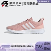 阿迪达斯女子Neo RACER Adidas 2.0网面透气休闲运动鞋 GV7369