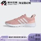 阿迪达斯女子Neo RACER Adidas 2.0网面透气休闲运动鞋 GV7369