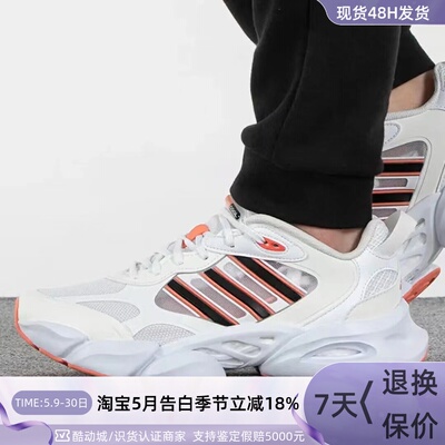 Adidas/阿迪达斯男女耐磨休闲鞋