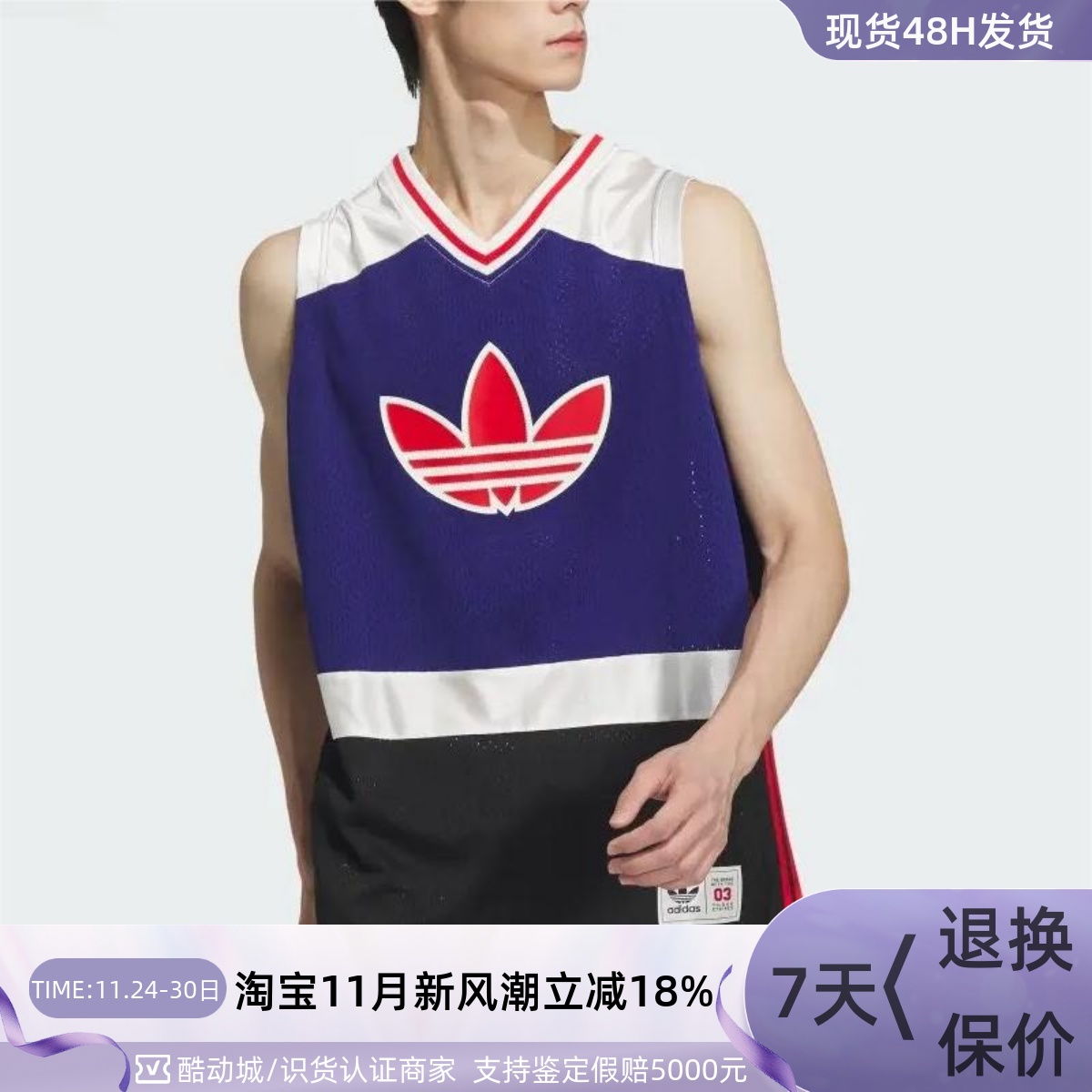 adidas三叶草经典运动V领背心