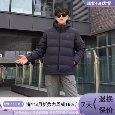 Adidas阿迪达斯男子运动羽绒服