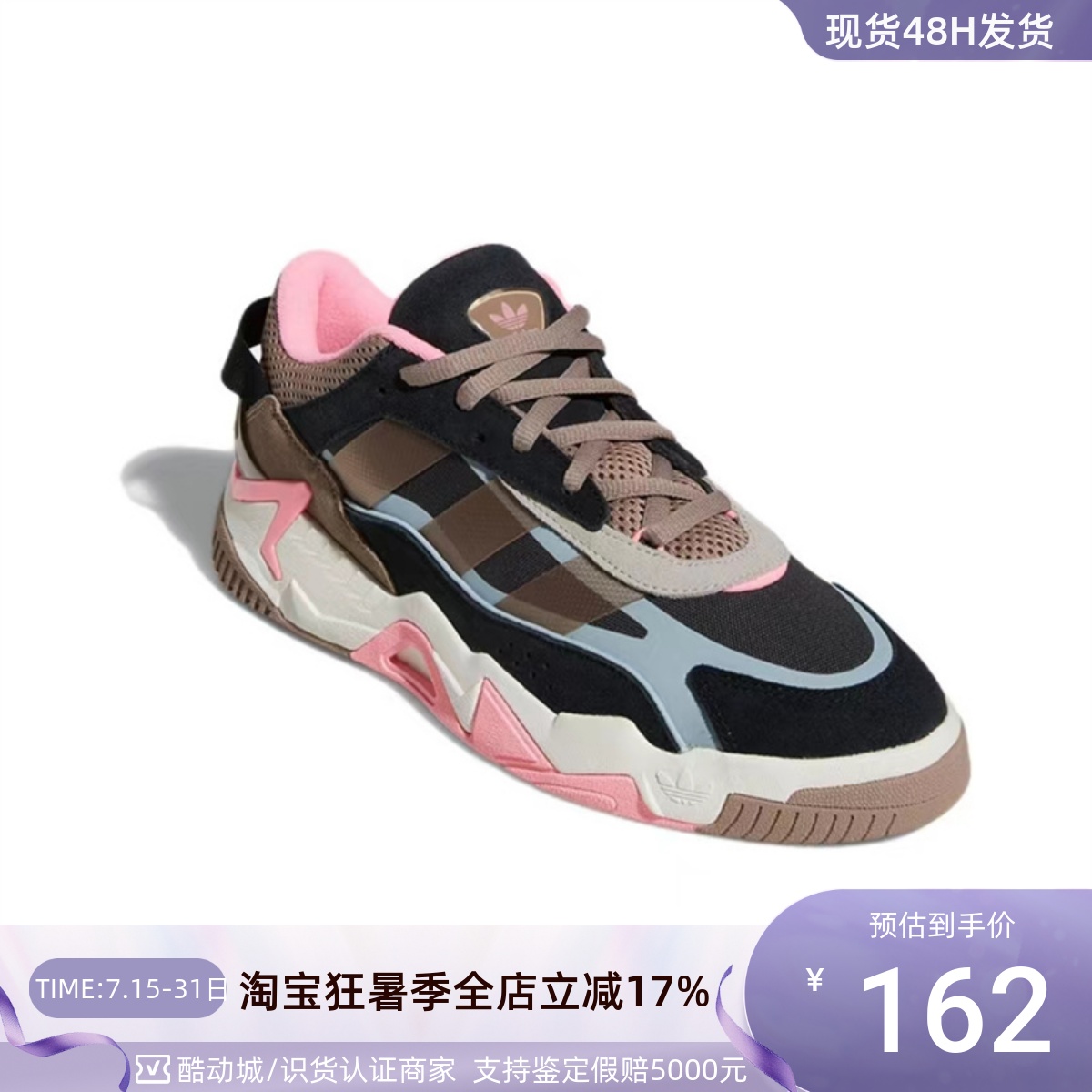 Adidas/阿迪达斯男女耐磨休闲鞋