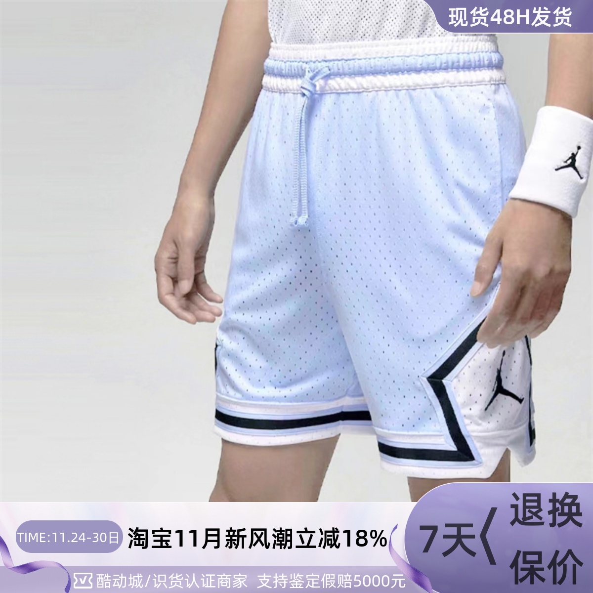 Nike/耐克男子速干运动五分短裤