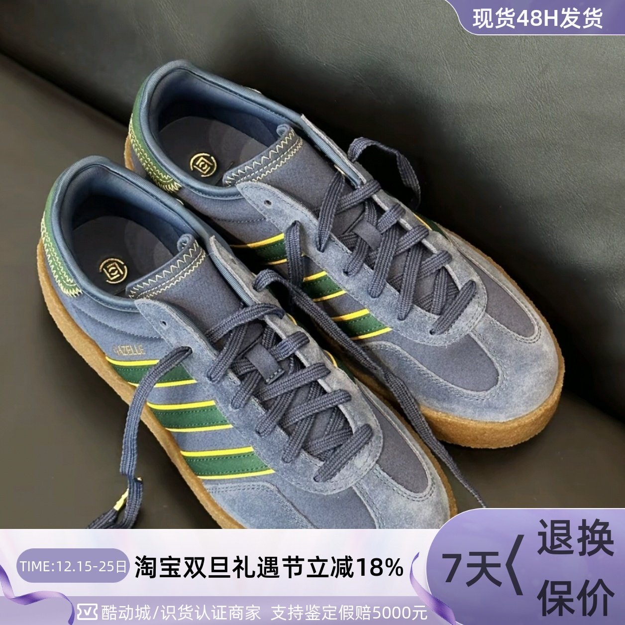 Adidas男女Clot联名轻便复古板鞋