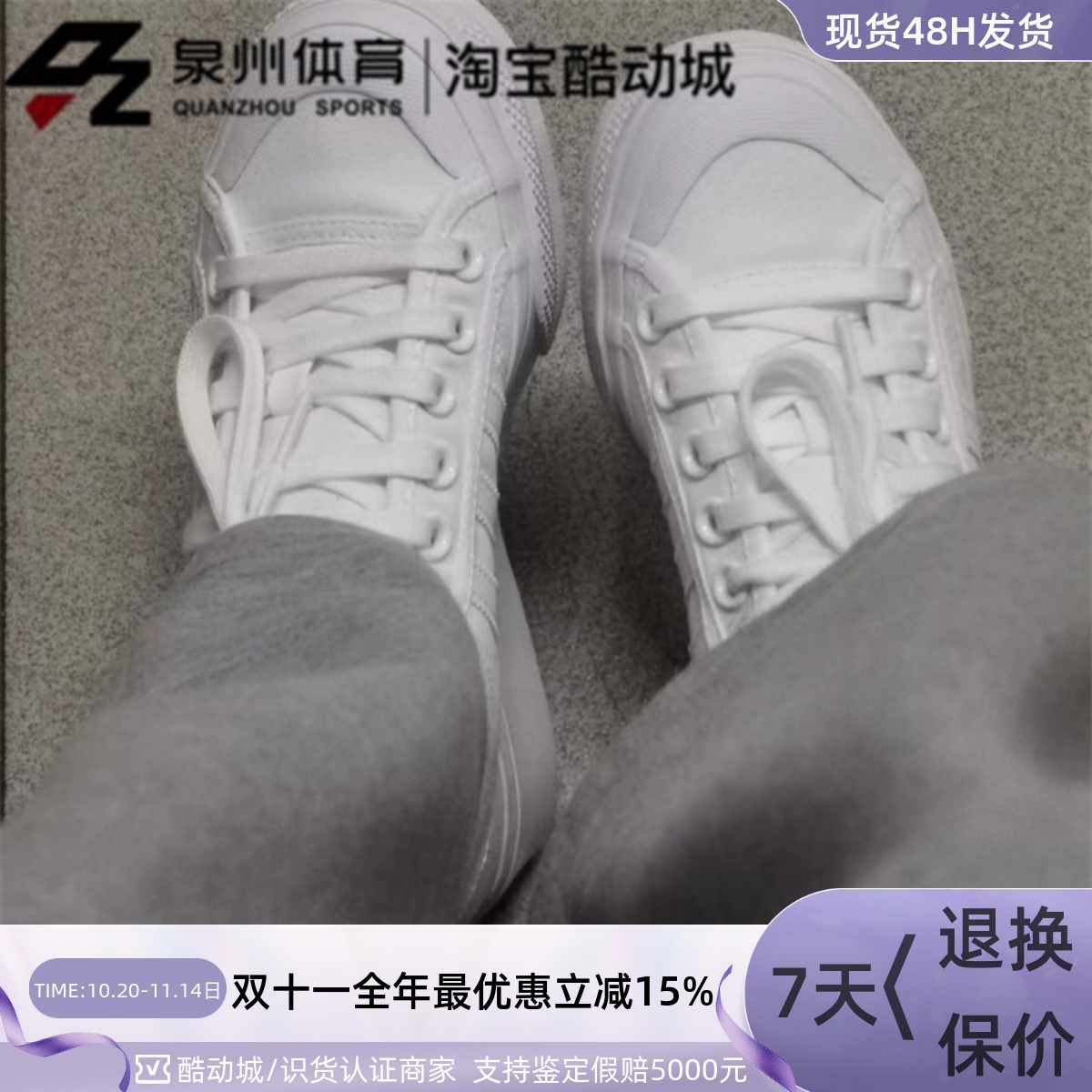 Adidas女子复古低帮缓震厚底板鞋