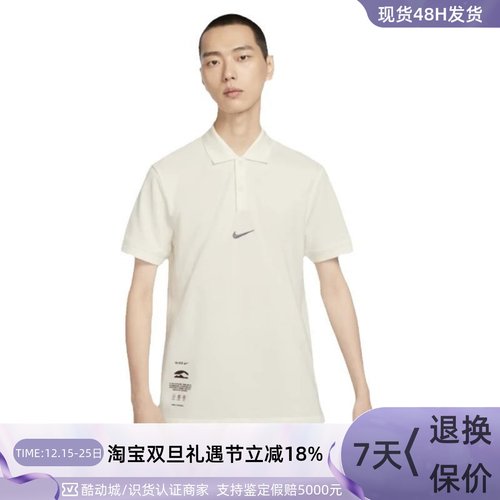 Nike/耐克男子休闲印花短袖T恤衫