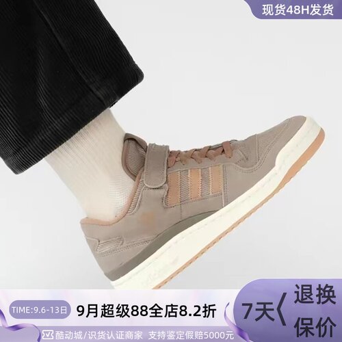 Adidas阿迪达斯三叶草男女板鞋