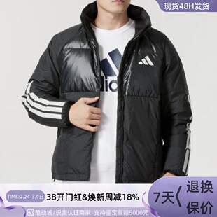 Adidas/阿迪达斯男子羽绒服IL8920 IL8923 JG5923 JG5924 JG5925