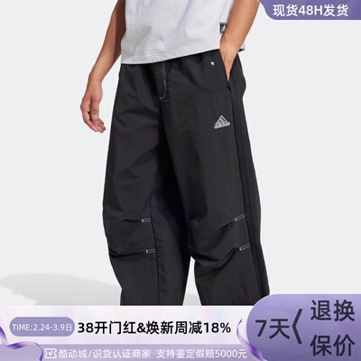adidas三叶草漫游系列运动裤伞裤