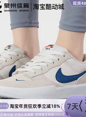 Nike/耐克 SB FORCE 58男子运动透气低帮滑板复古板鞋 CZ2959-007