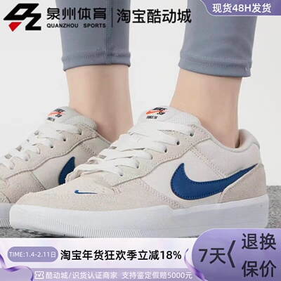 Nike男运动透气低帮滑板复古板鞋