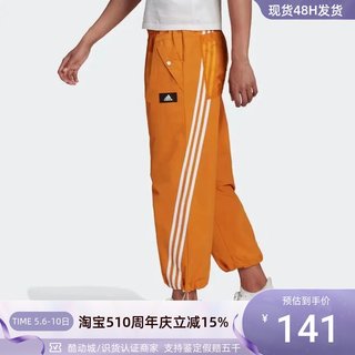 Adidas/阿迪达斯W FI 3S Wvn Pnt女子休闲条纹高腰梭织长裤HA0815